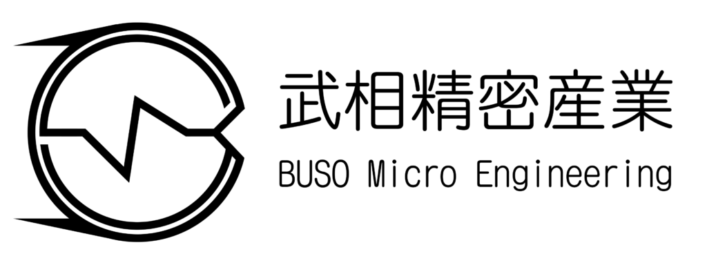 武相精密産業ロゴ